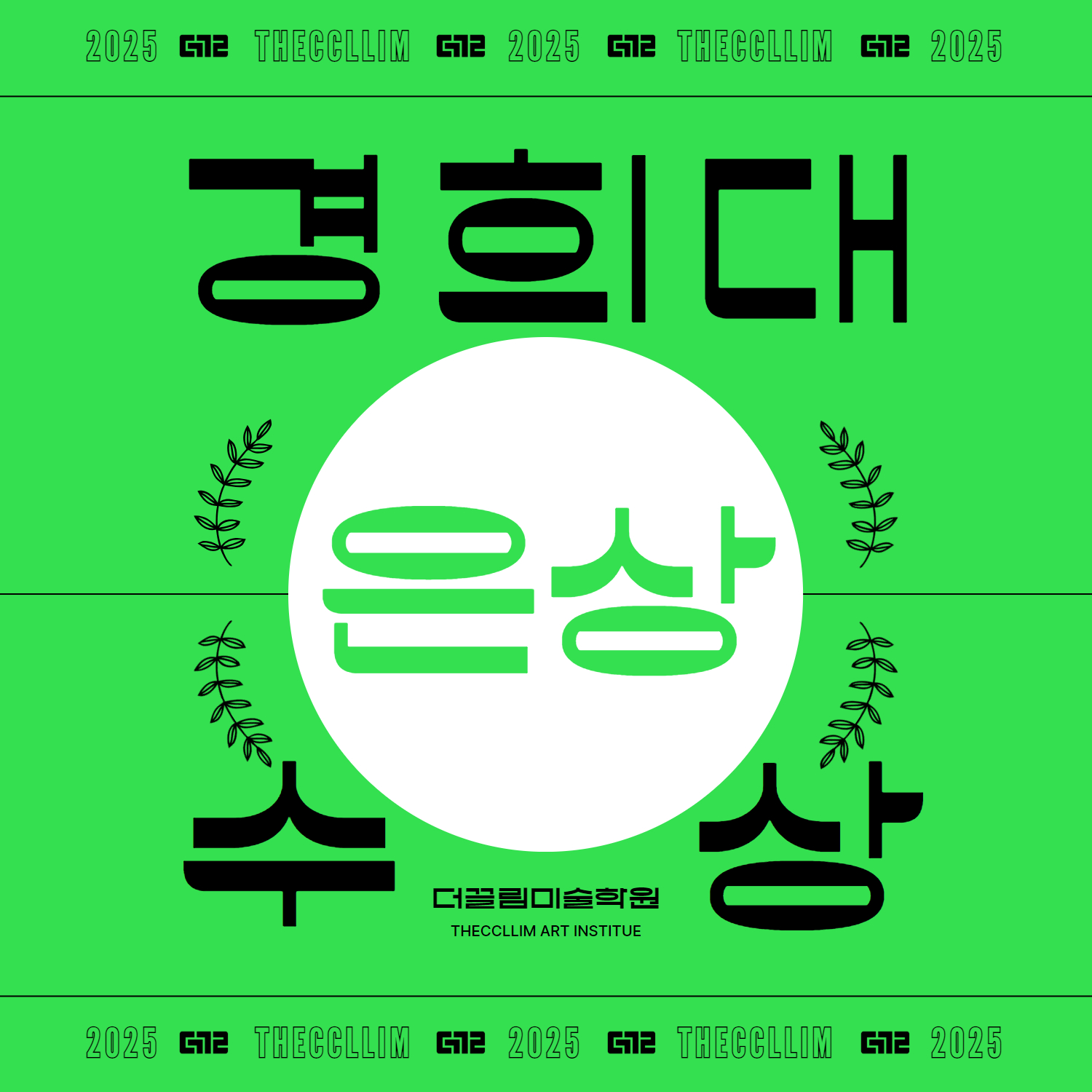 fee4b8bfa8948b5377dd226b1ed1297d_1749106508_1753.jpg